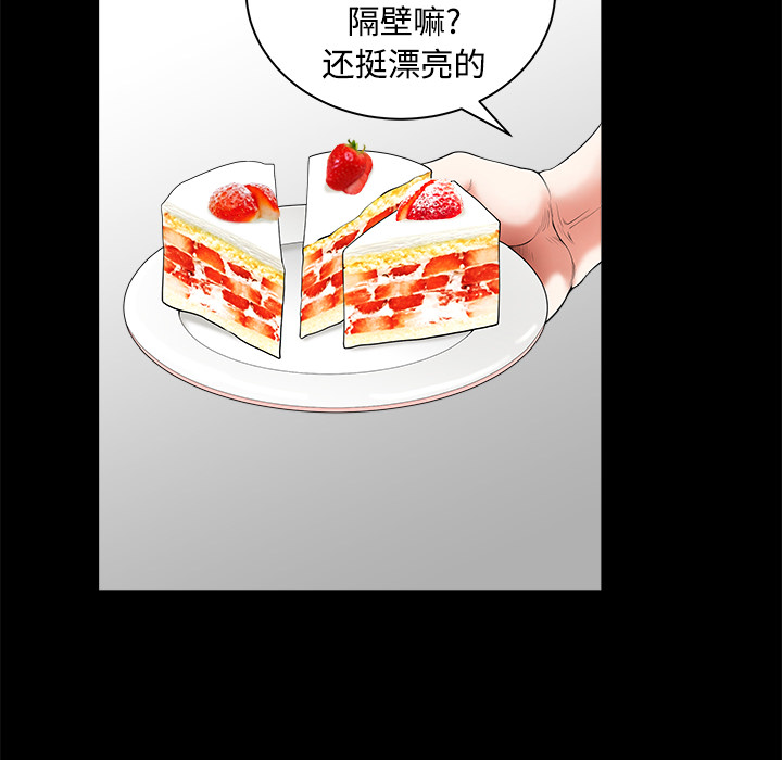 第4话 第 144 页
