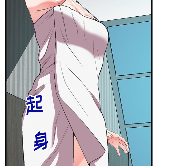 第16话 第 76 页