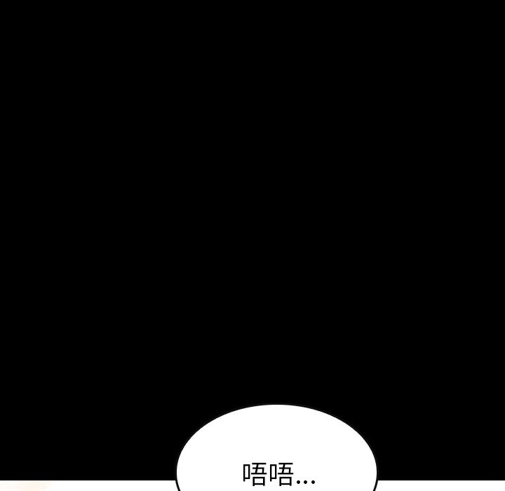 第 44 话 第 131 页