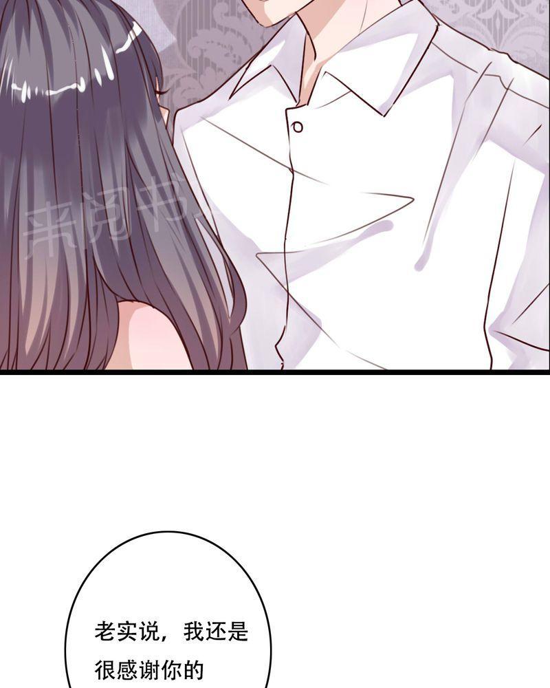 第86话 第 9 页