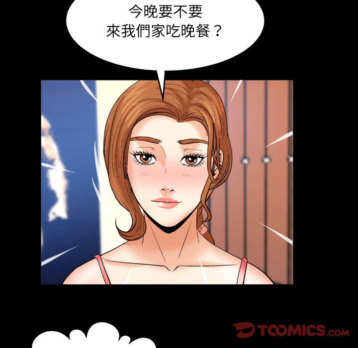 第92话 第 44 页