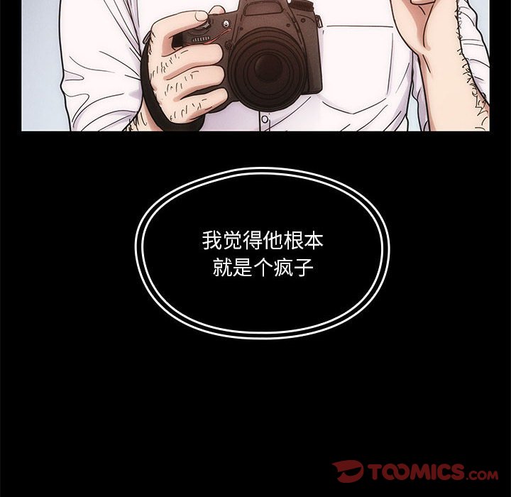 第13话 第 40 页