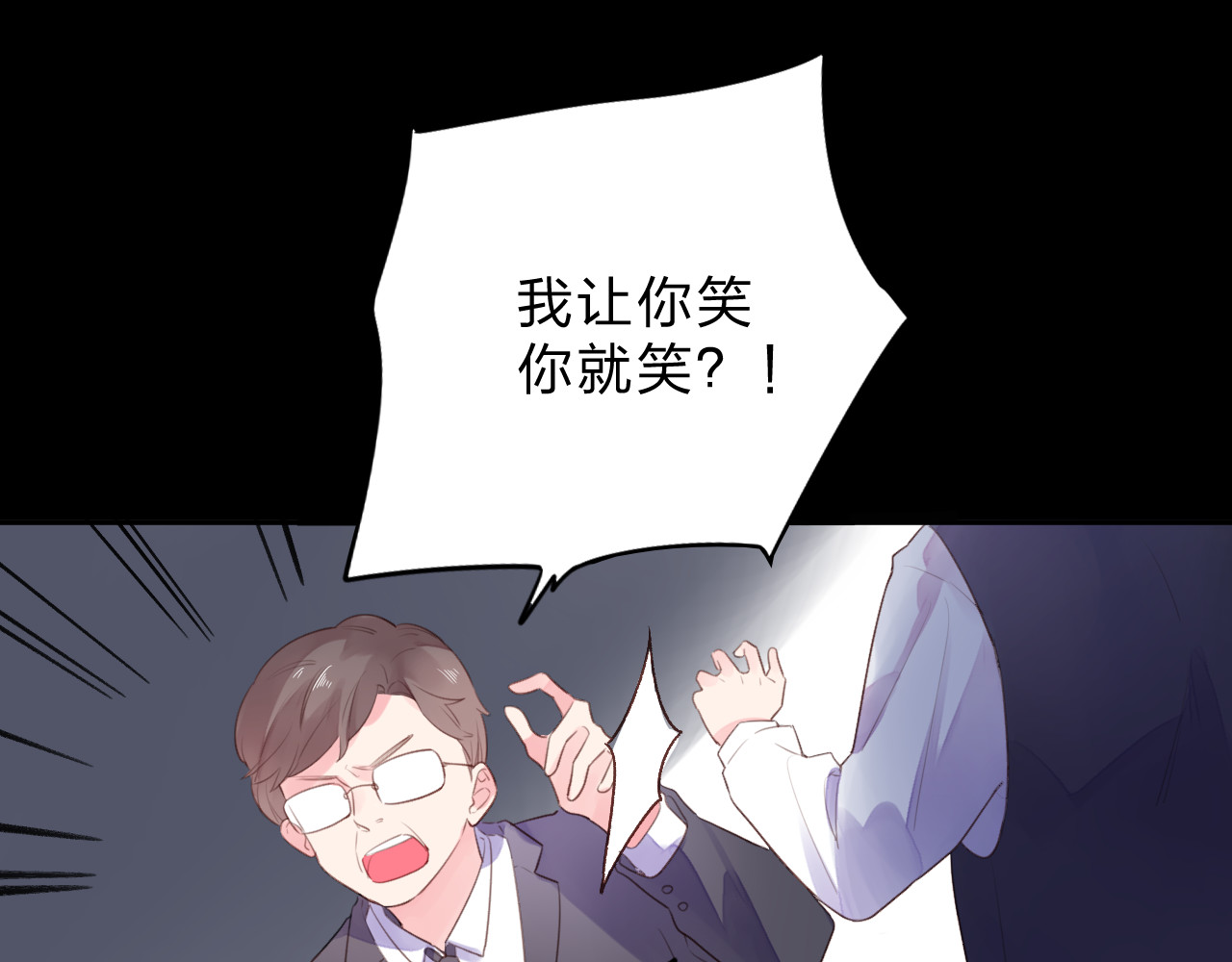 第37话 工具 第 176 页