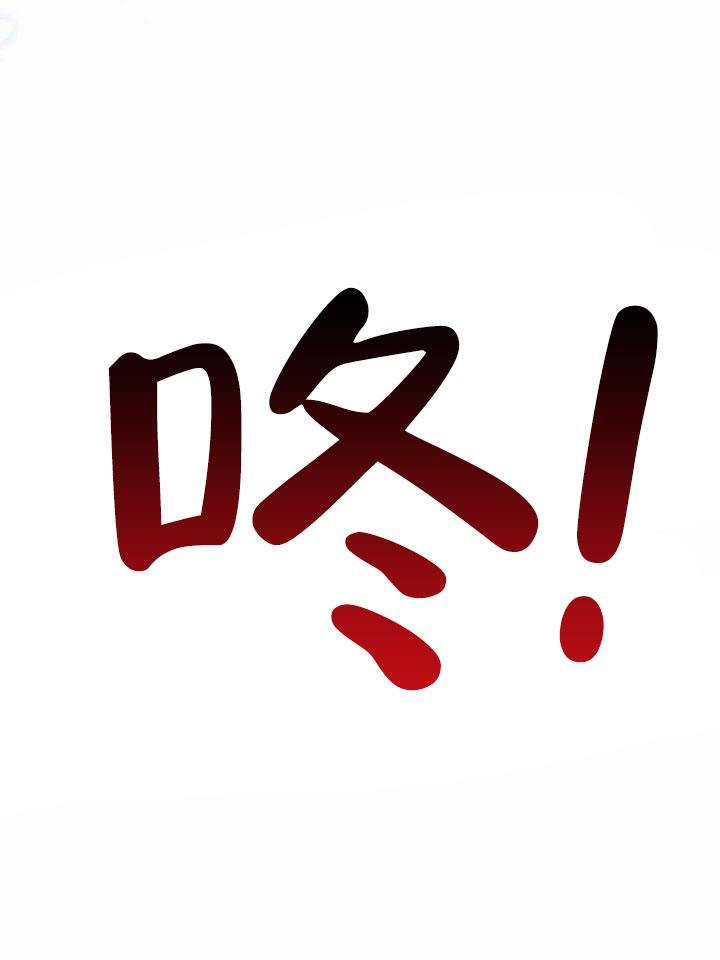 第2话 结婚吧 第 3 页