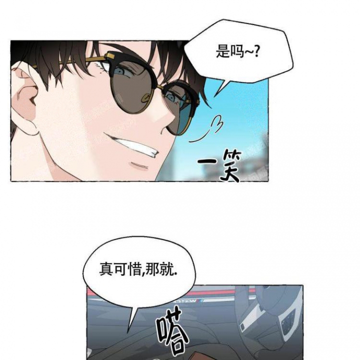 第64话 就今天吧 第 11 页