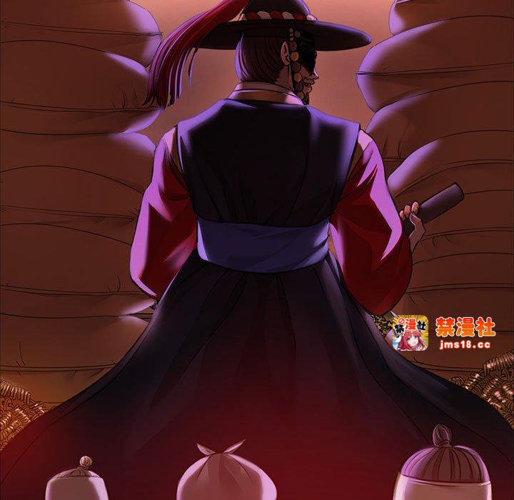 第39话 第 29 页