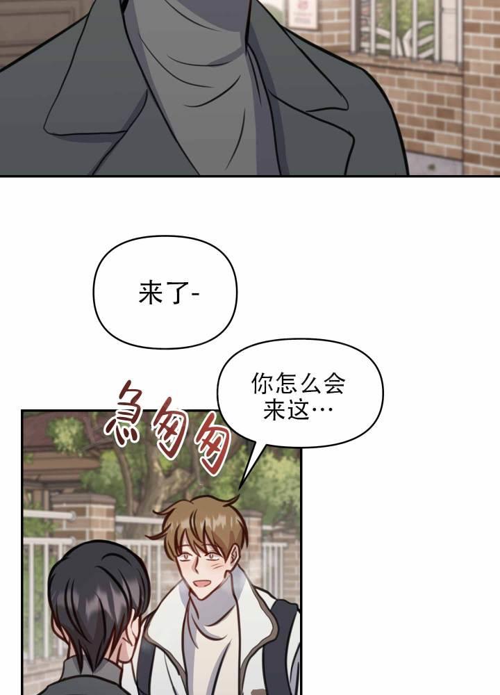 第11话 高考当天 第 4 页