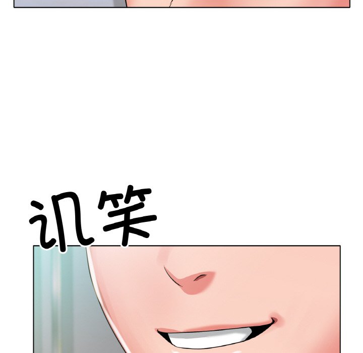 第23话 第 153 页