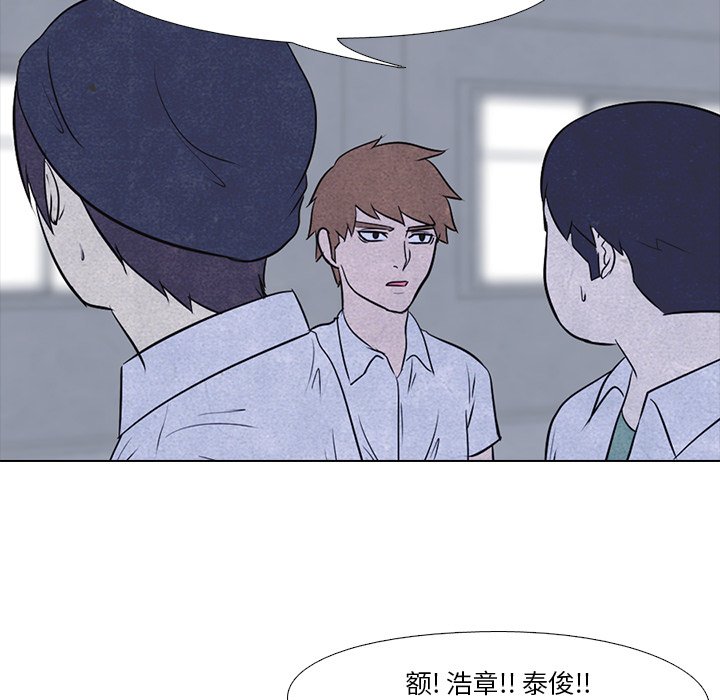 第13话 第 17 页