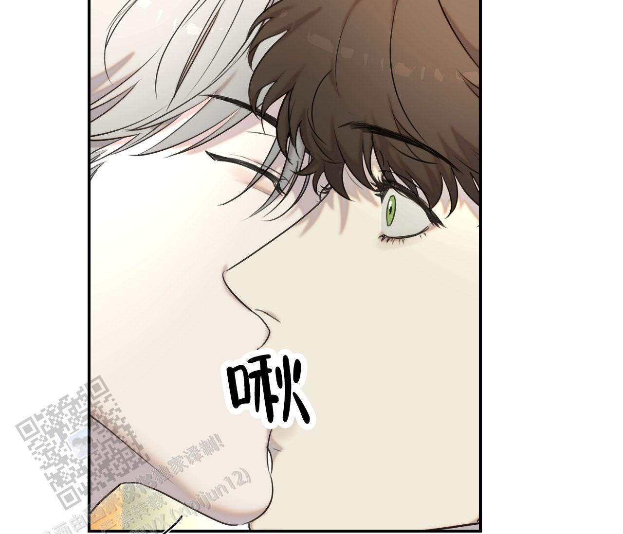 第37话 疯子 第 49 页