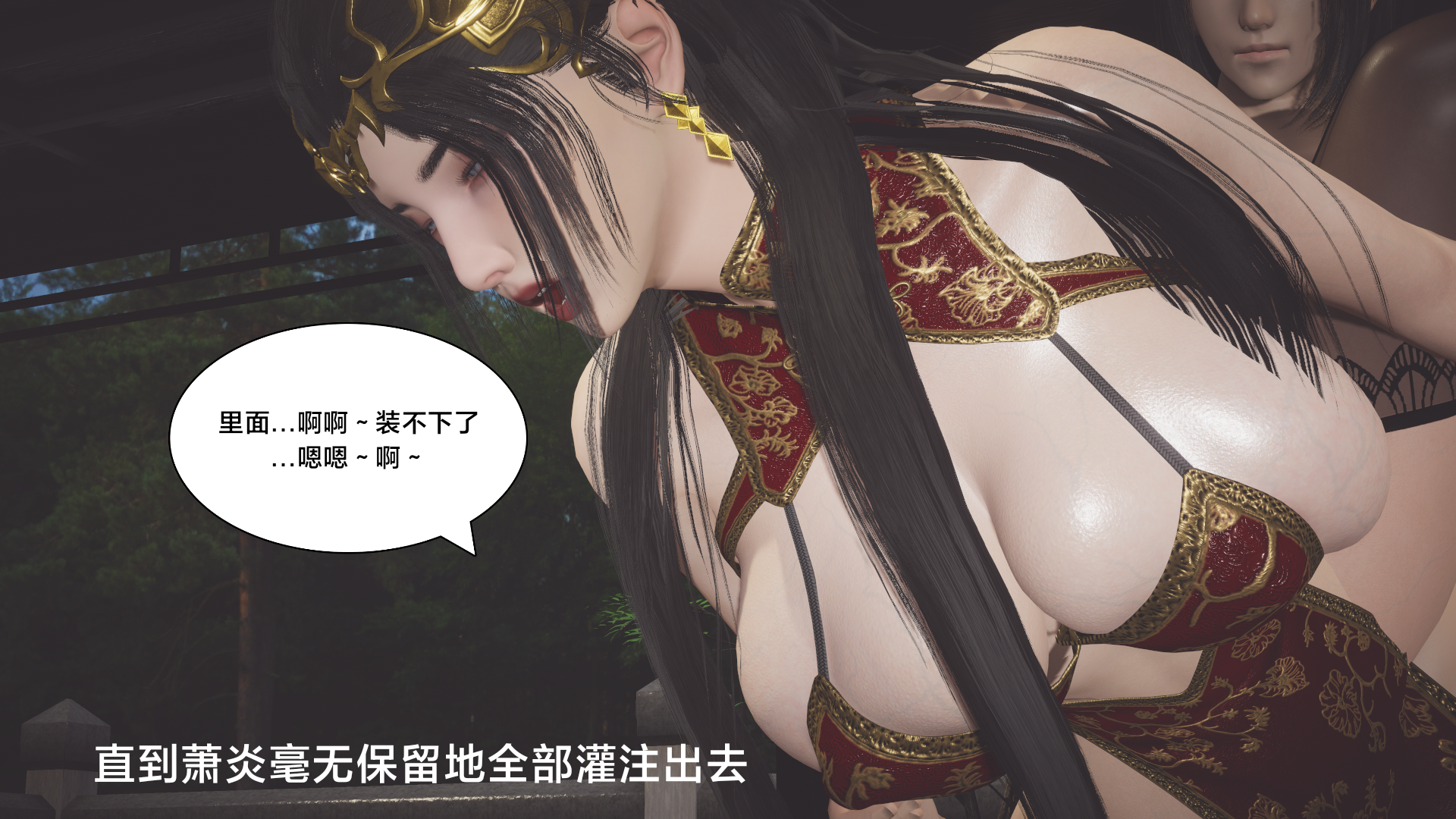 第01章-美杜莎 第 35 页