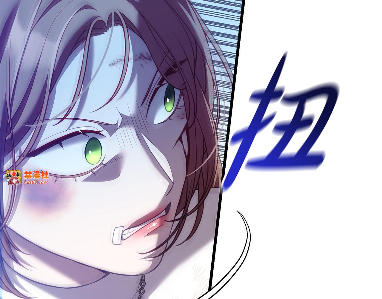 第12话 敏感肌小狗 第 231 页