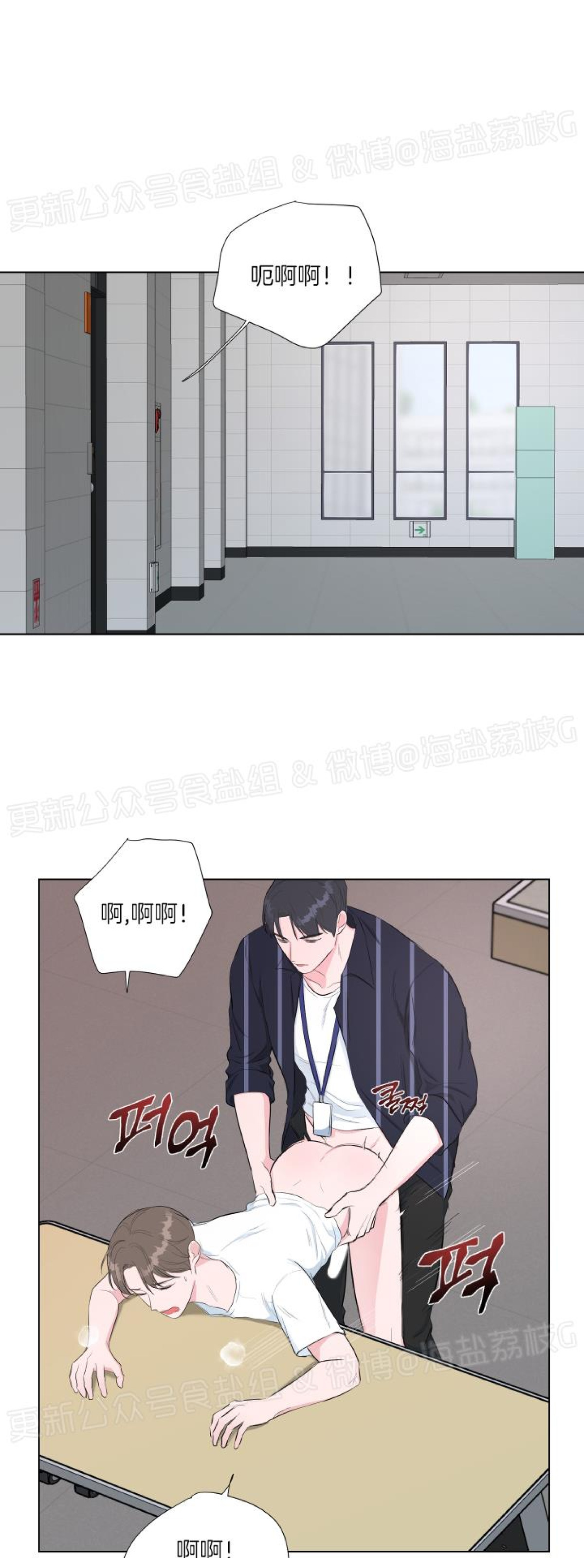 第11话 第 15 页
