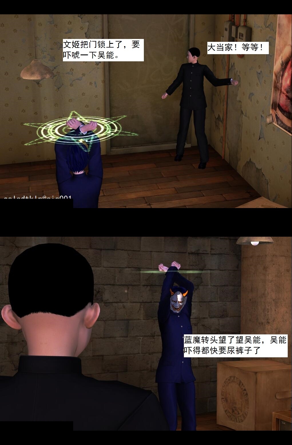 42 捕获【下】 第 16 页