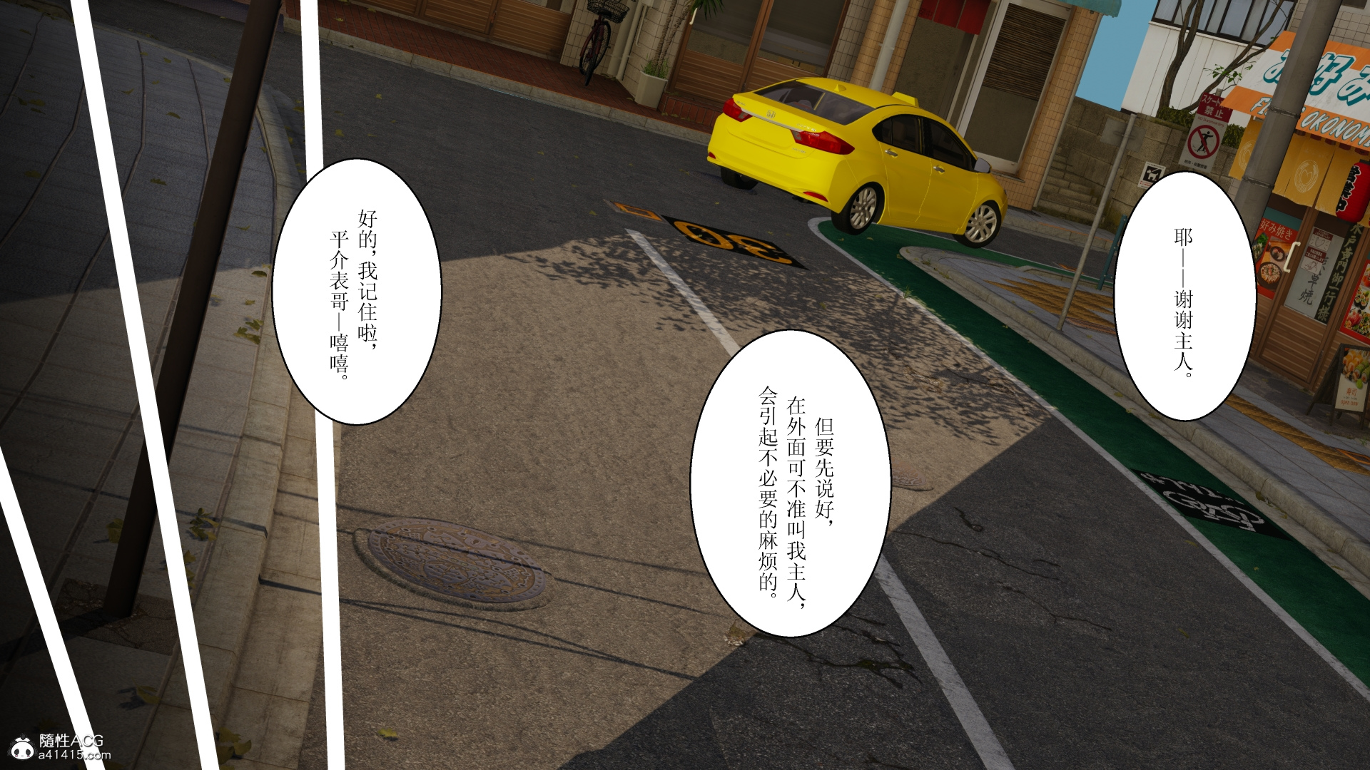 第03章 第 26 页