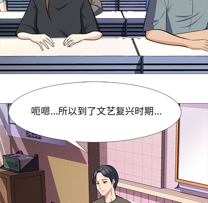 第102话 第 48 页