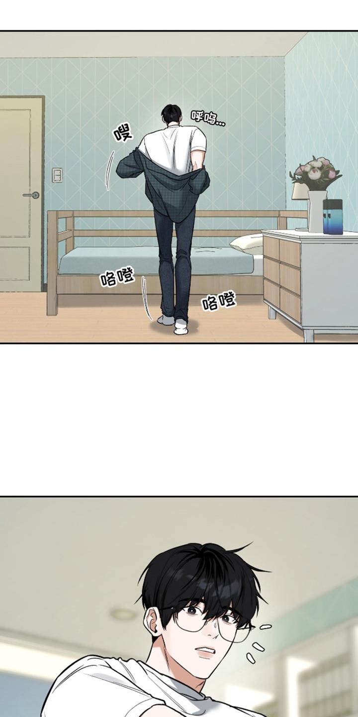 第12话 总是想起 第 6 页