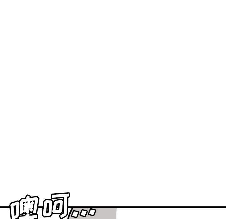 第71话 第 33 页