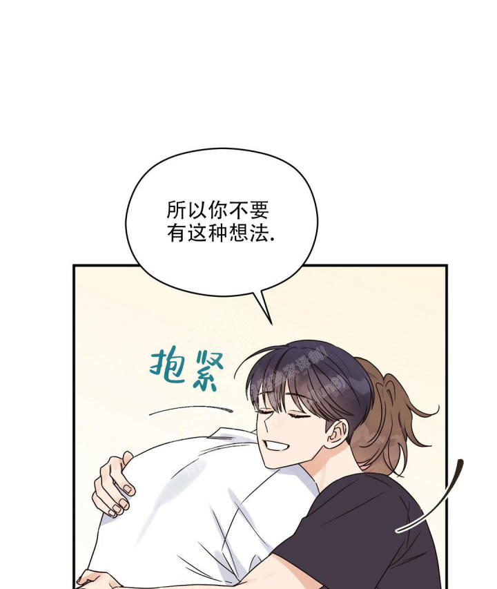第52话 心意相通 第 36 页