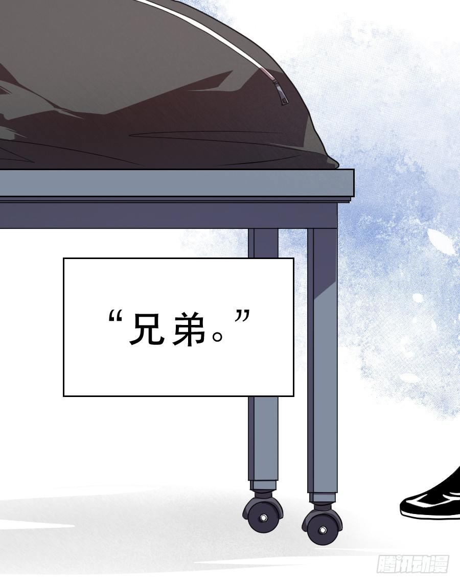 主人格 第 6 页