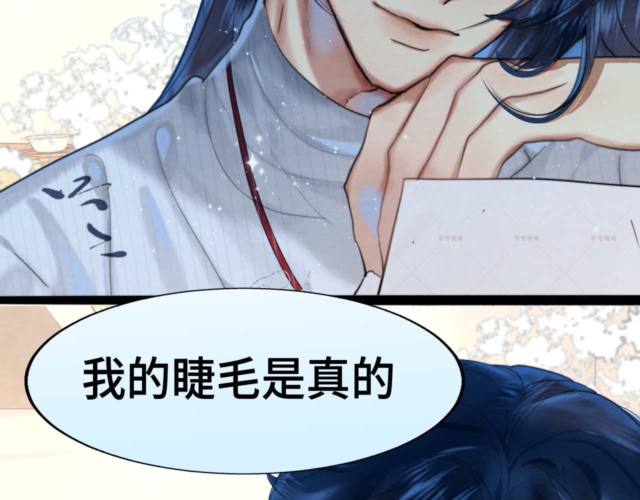 第90集可以去你家做客吗 第 111 页