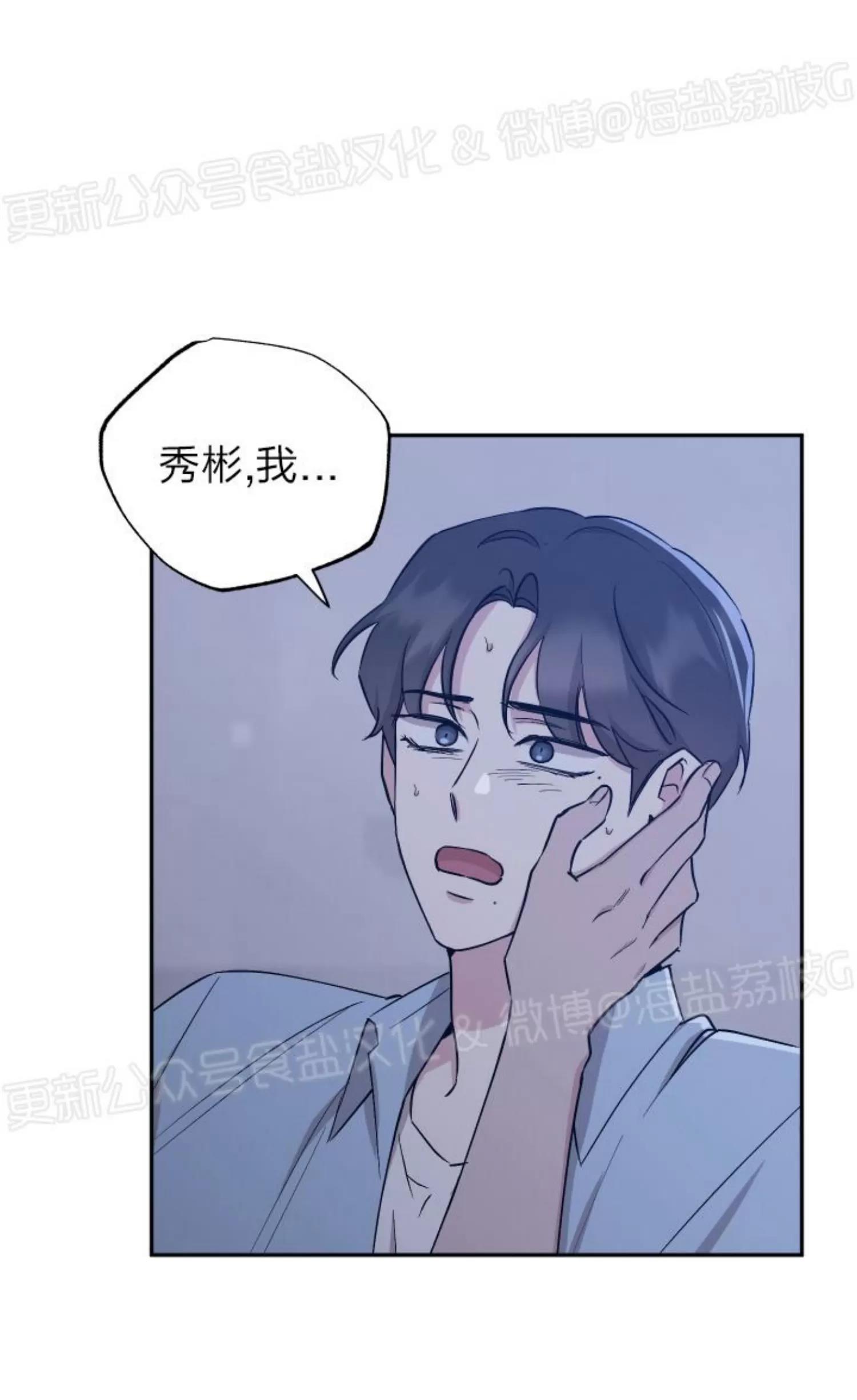 第59话 第 4 页
