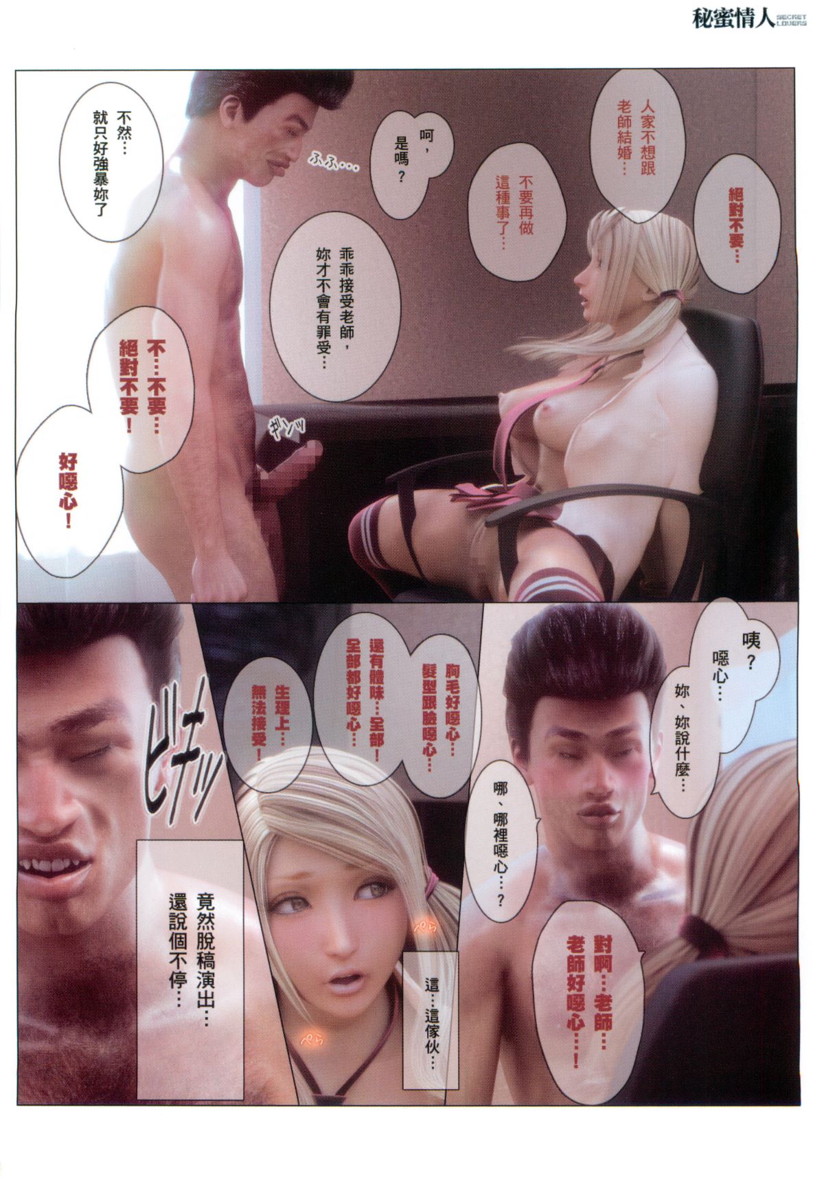 第7章 第 11 页