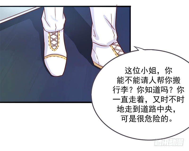 004 不用说，你爱上了我！ 第 11 页