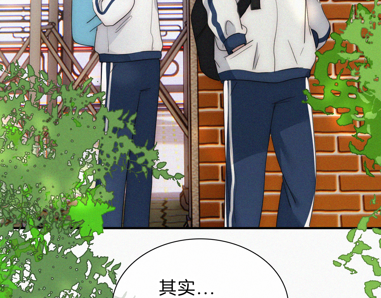 第28话 我输了 第 82 页
