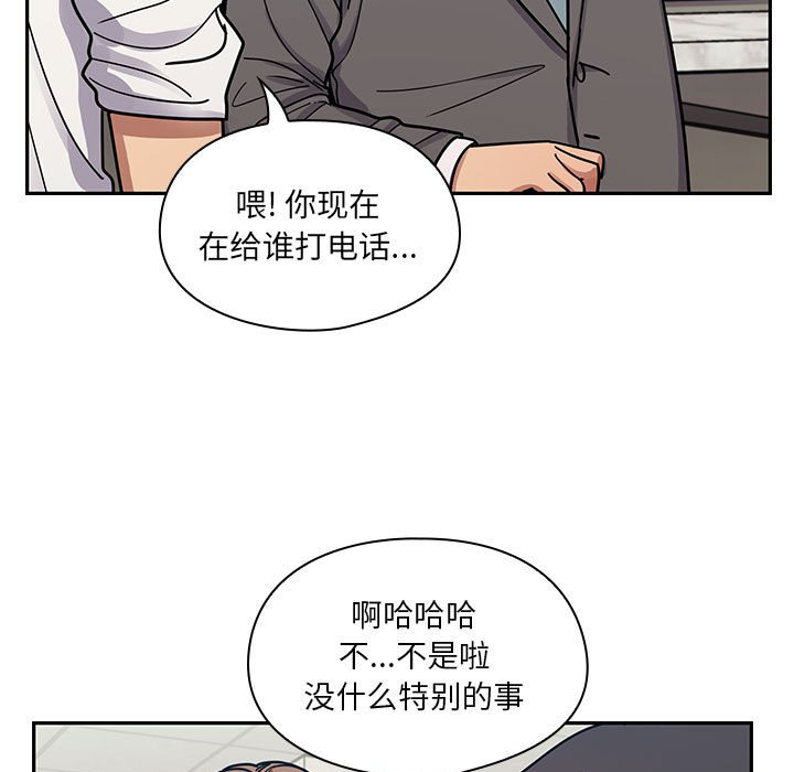 第9话 第 37 页