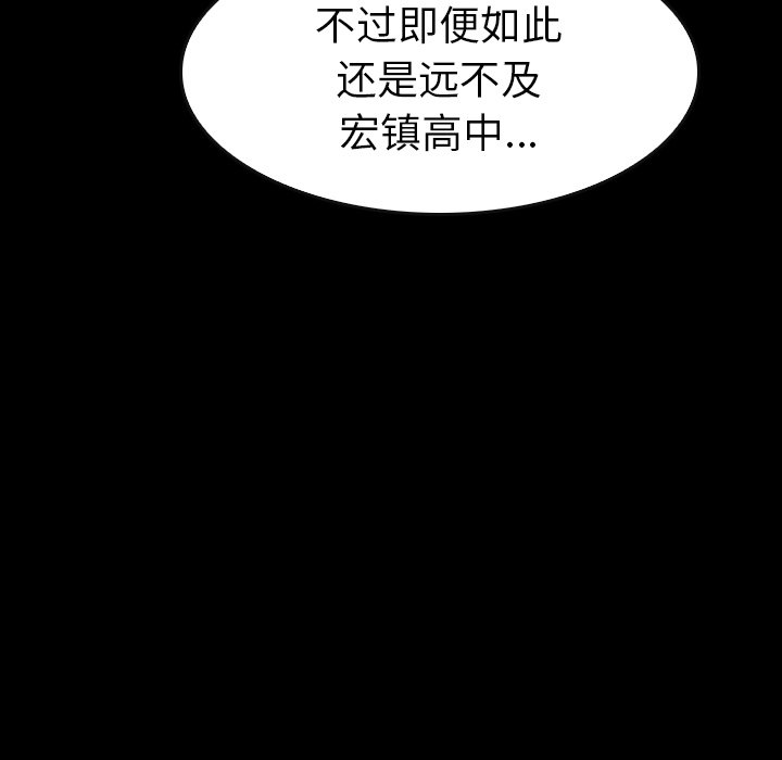 第 31 话 第 18 页
