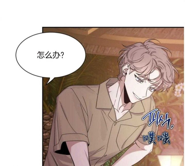 第100话 忍耐力 第 14 页