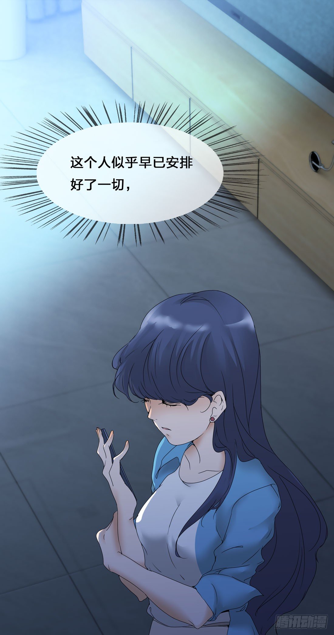 行李箱 第 15 页