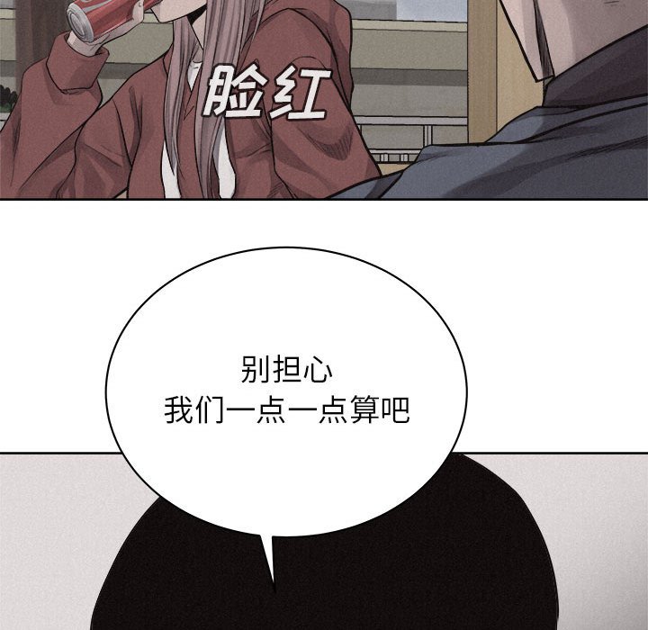 第35话 第 66 页