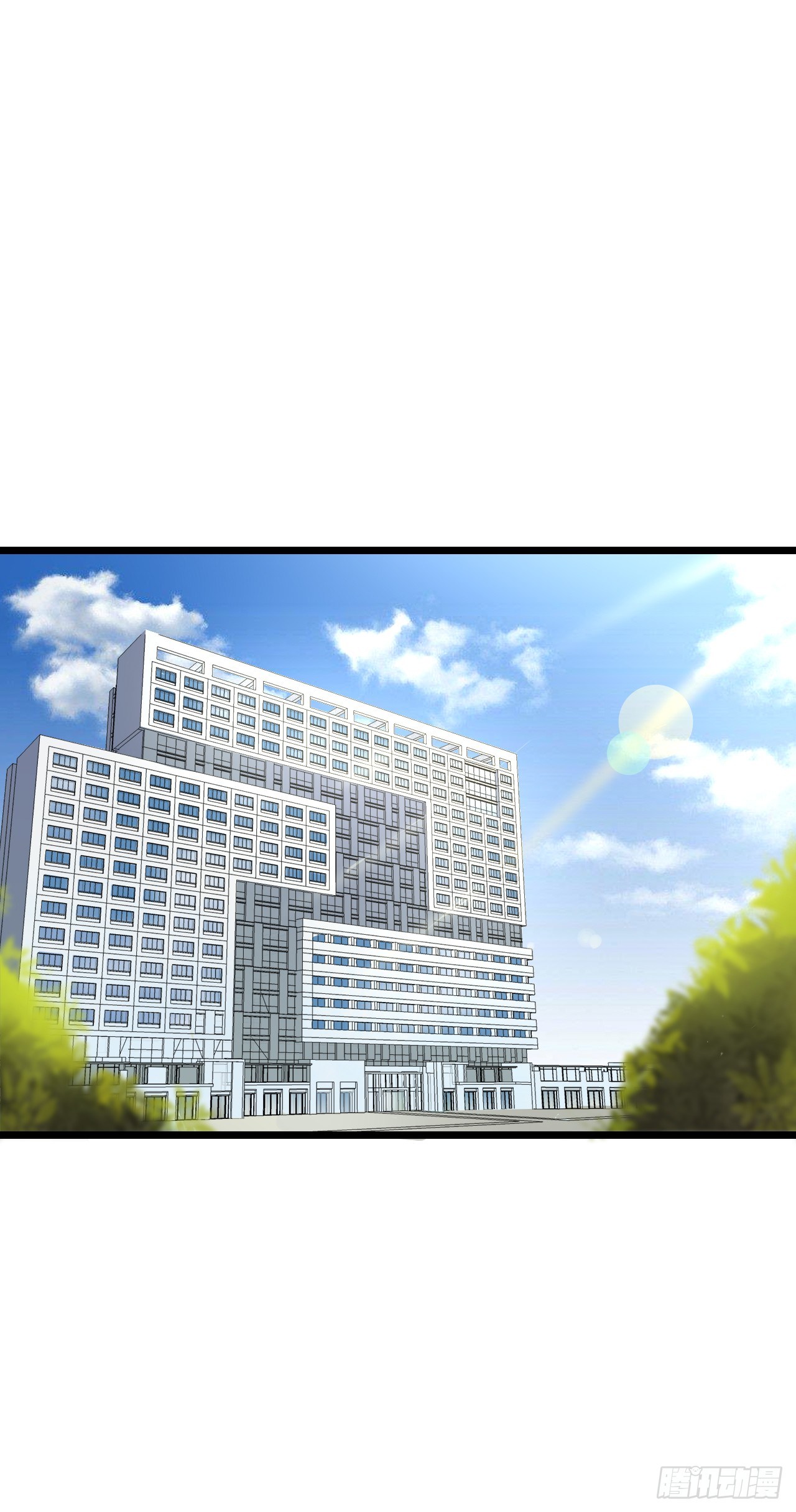 快去把姻缘带回来 第 16 页