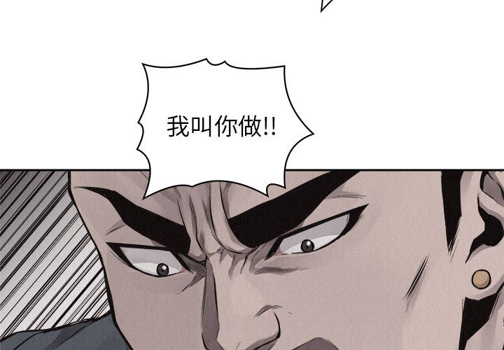 第44话 第 3 页