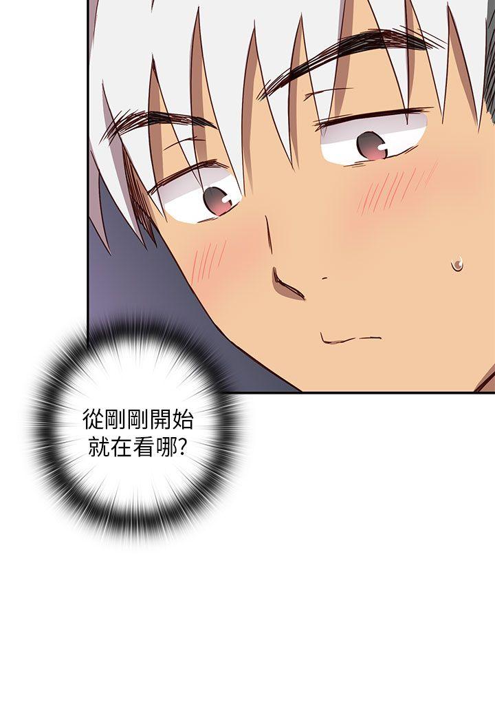 第19话 第 14 页