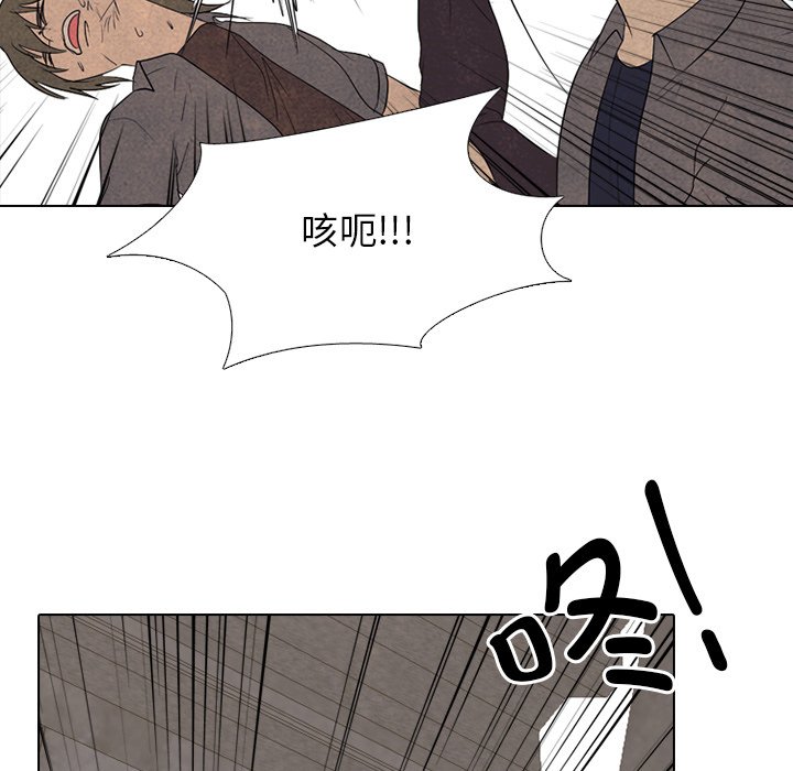 第271话 第 130 页