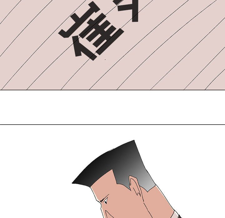 第19话 第 76 页