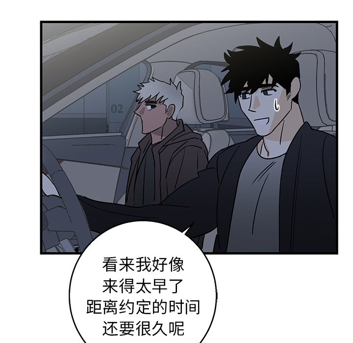 第17话 第 61 页