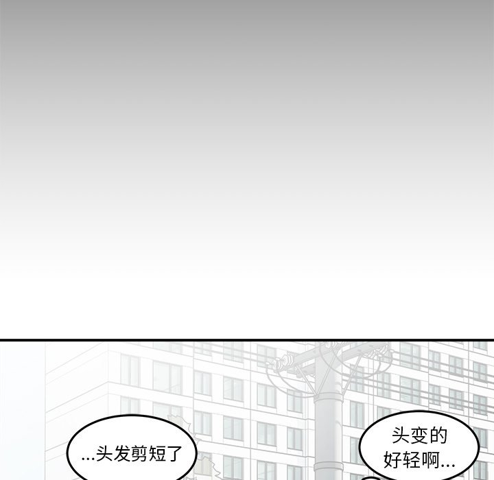第4话 第 112 页