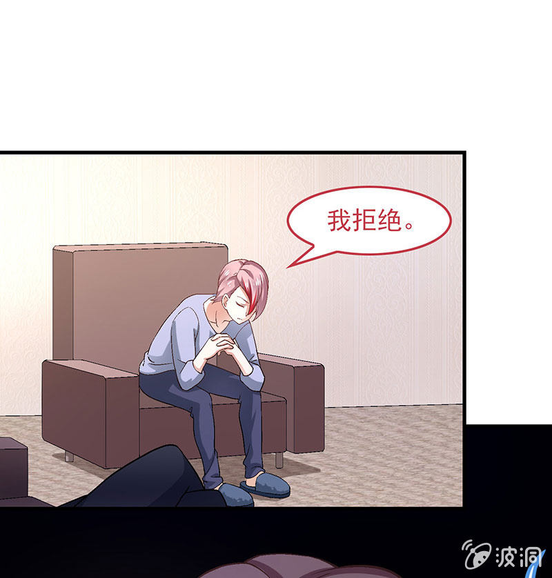 第八十回 第 18 页