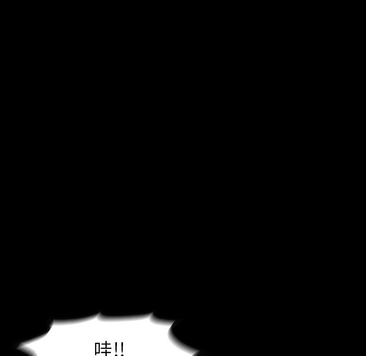 第 16 话 第 173 页