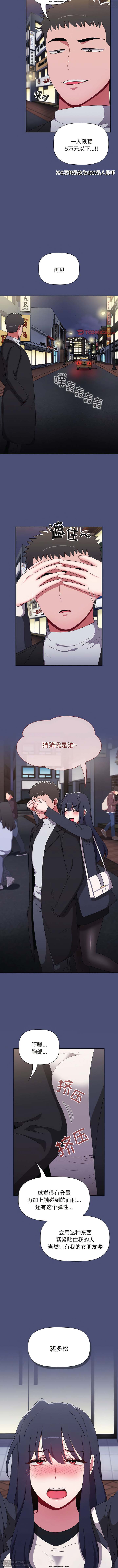 第1话 第 293 页
