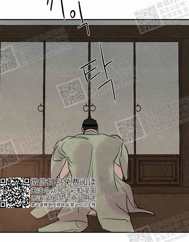 第17话 第 6 页