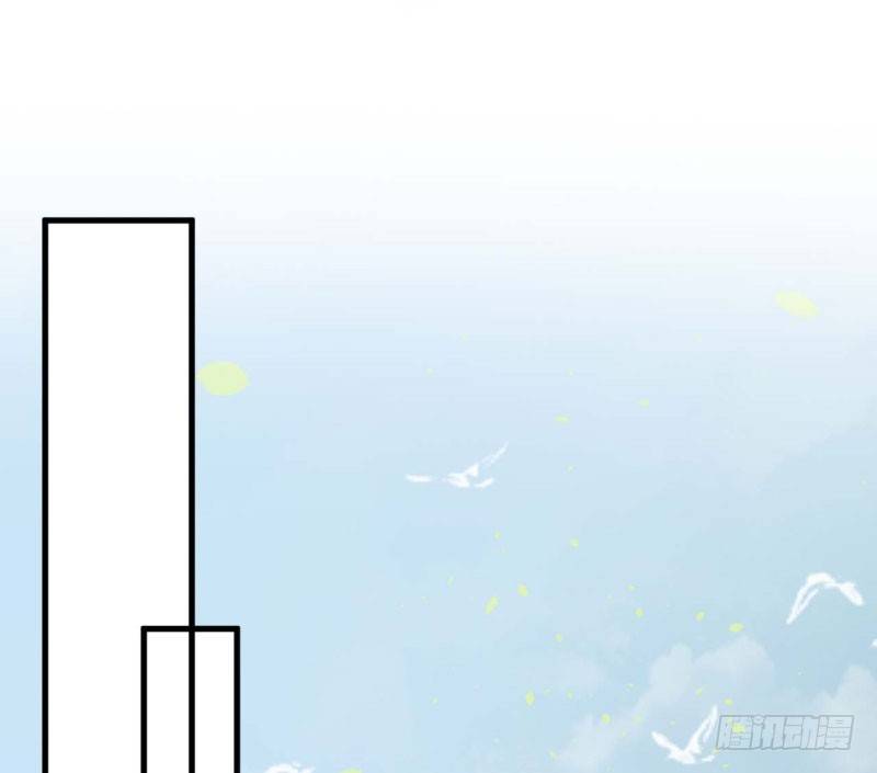 055商业天才 第 8 页