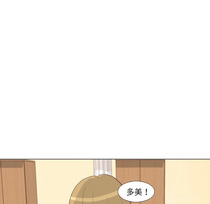 第36话 第 99 页