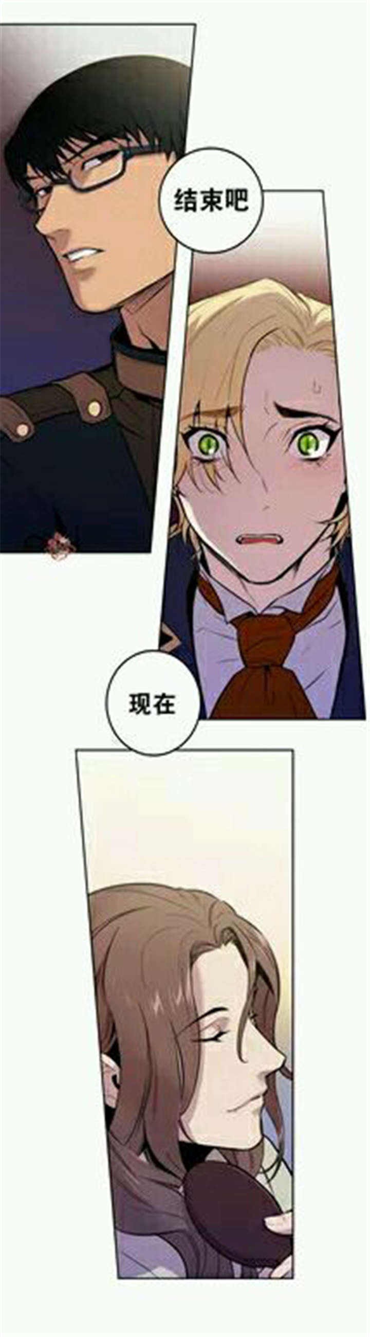第15话 第15话 第 20 页