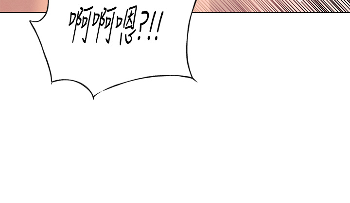 第40话 - 饿虎扑羊的怡春 第 15 页