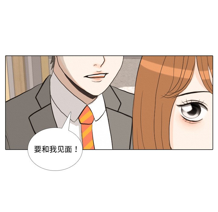第37话 第 37 页